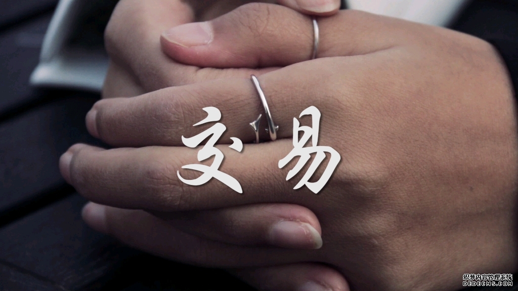 突出公平性 高频量化交易监管进入“深化细化”之年