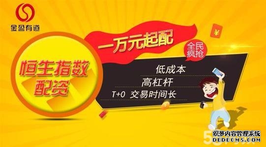 徽商期货恒生网上交易系统